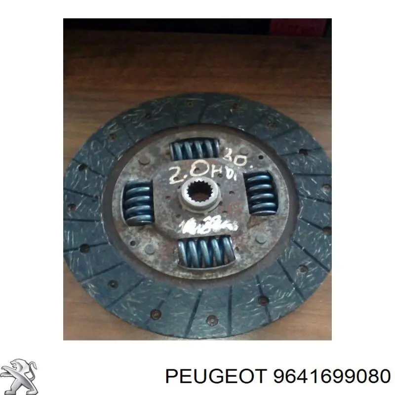 Купить 9641699080 Peugeot/Citroen 