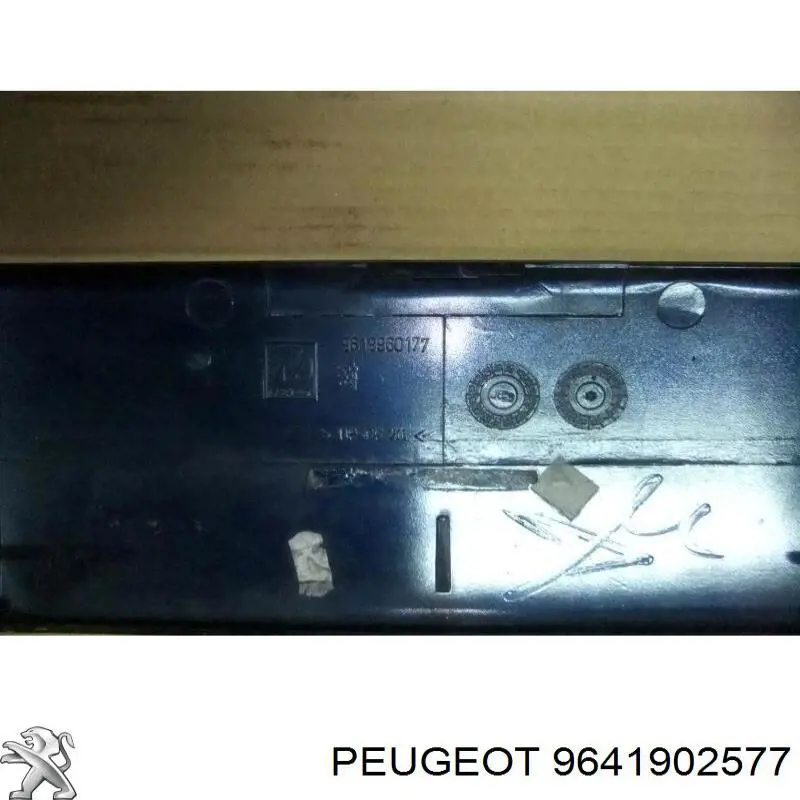 Купить 9641902577 Peugeot/Citroen 