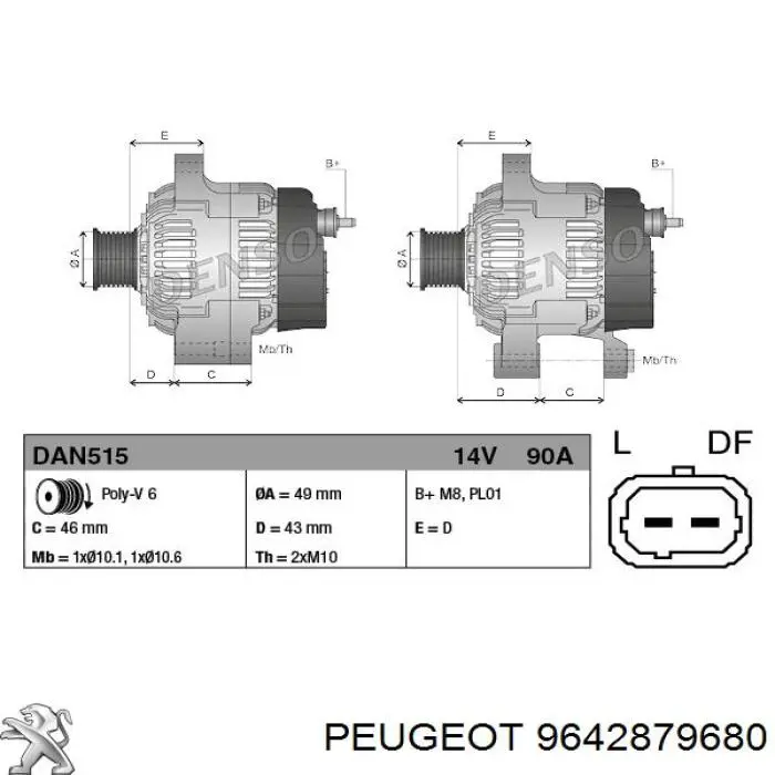 Купить 9642879680 Peugeot/Citroen Генератор