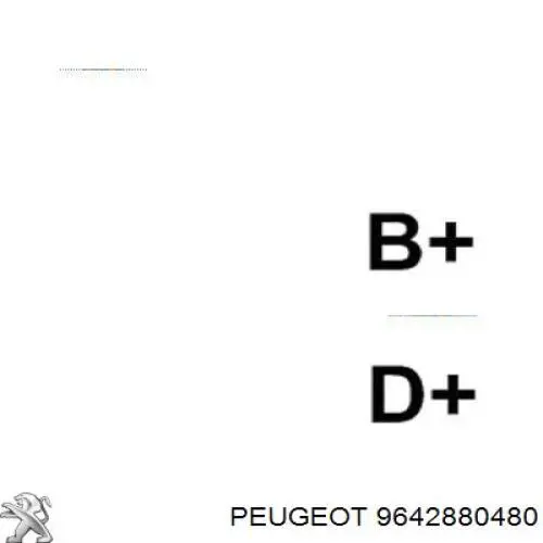 Купить 9642880480 Peugeot/Citroen Генератор