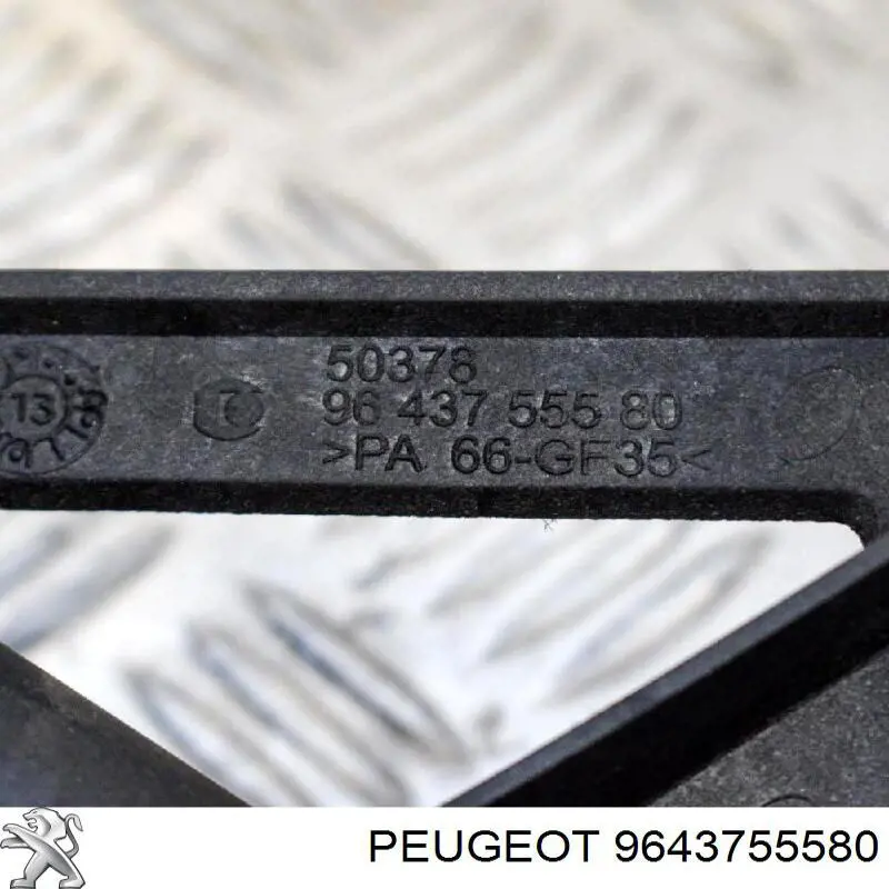 9643755580 Peugeot/Citroen Маслоприемник