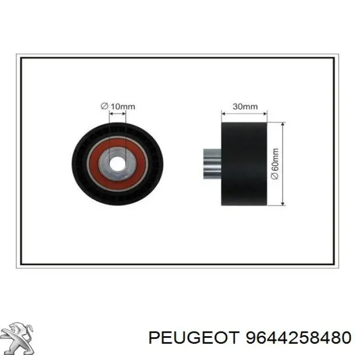 Паразитный ролик ГРМ 9644258480 Peugeot/Citroen