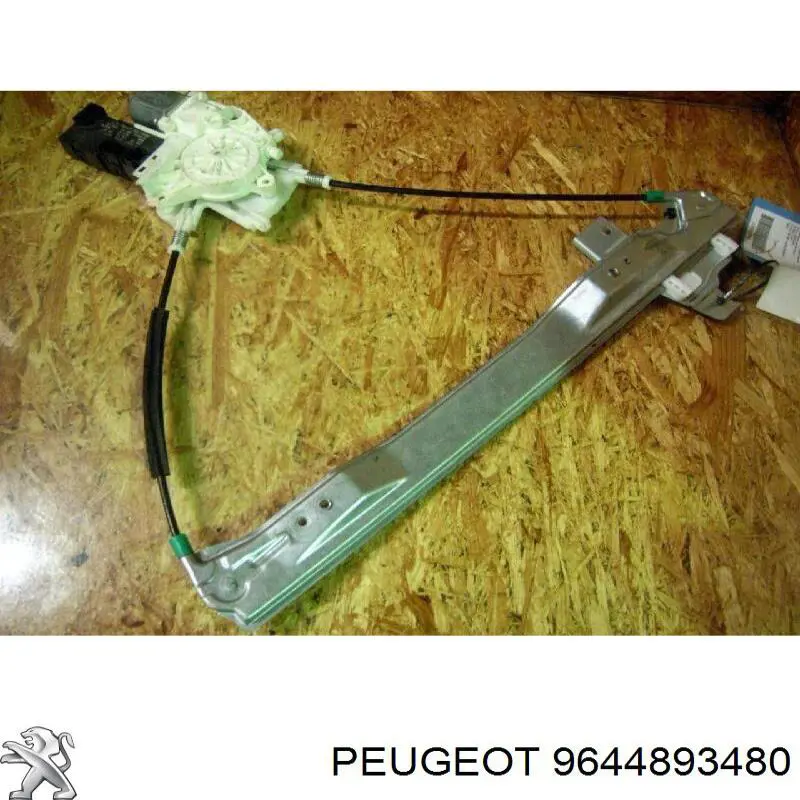 9644893480 Peugeot/Citroen 