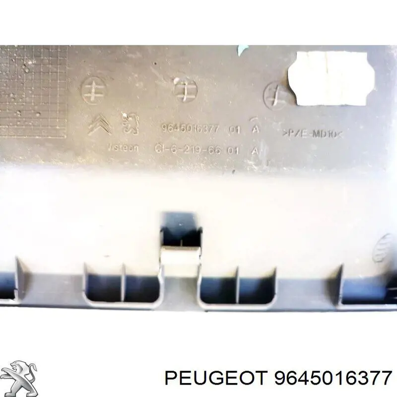 Купить 9645016377 Peugeot/Citroen 