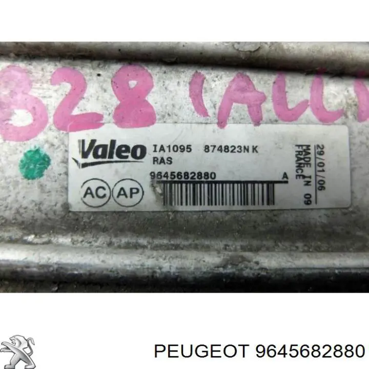 Система охлаждения наддувочного воздуха Hart 614068 цена, от 32.06 USD