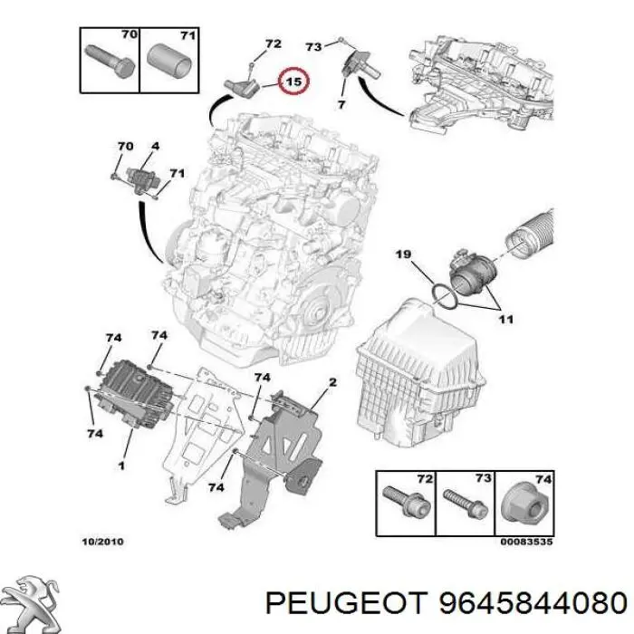 Купить 9645844080 Peugeot/Citroen ДПРВ