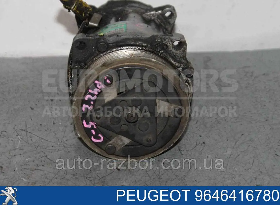 9646416780 Peugeot/Citroen Компрессор хладагента
