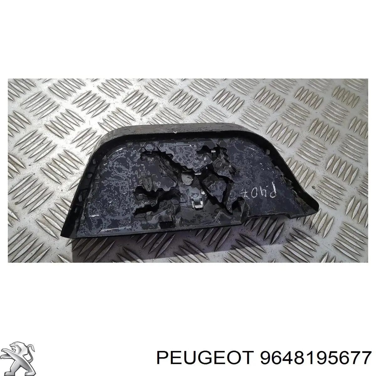 Купить 9648195677 Peugeot/Citroen 