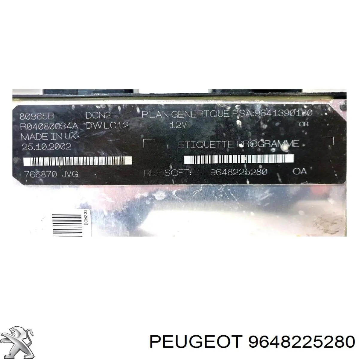 Купить 9648225280 Peugeot/Citroen 
