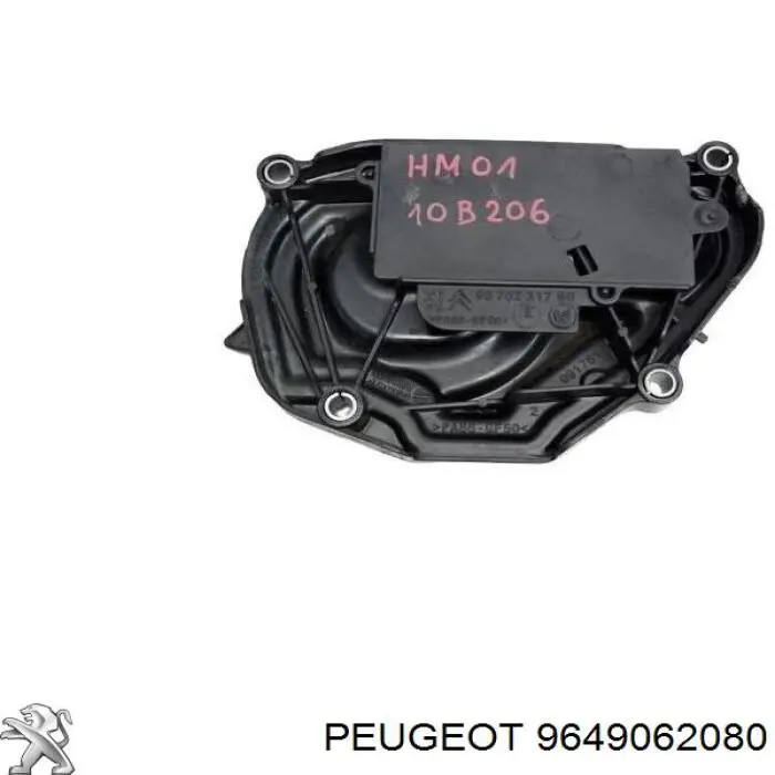 Нижняя защита ремня ГРМ 9649062080 Peugeot/Citroen