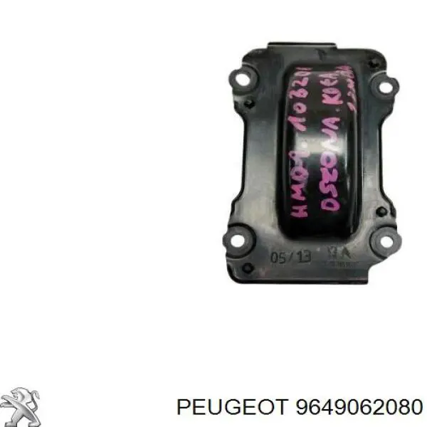 9649062080 Peugeot/Citroen Защита ремня ГРМ, нижняя