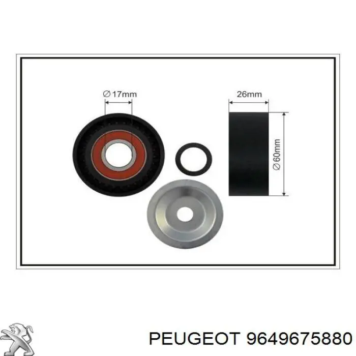 Купить 9649675880 Peugeot/Citroen Натяжитель приводного ремня