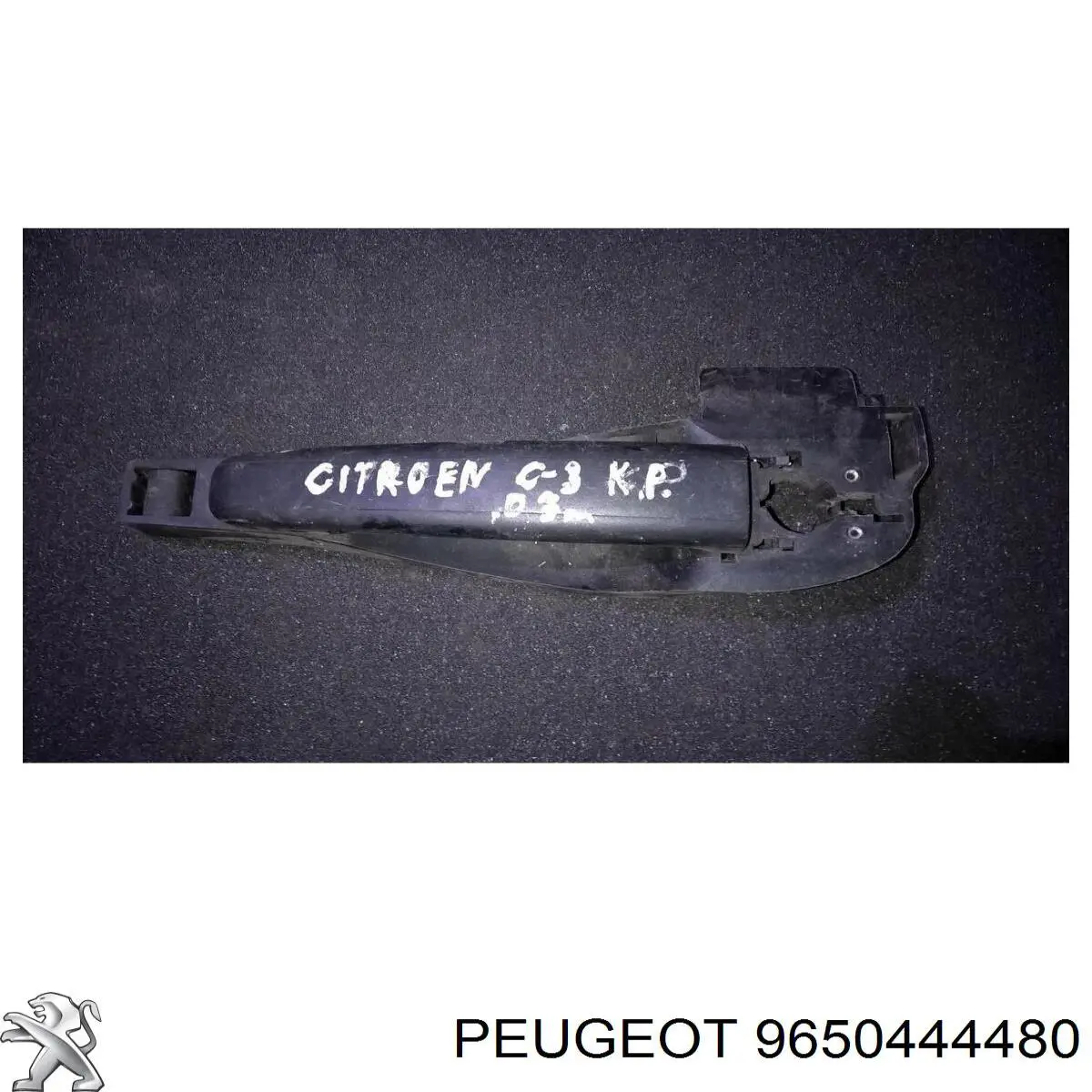 Купить 9650444480 Peugeot/Citroen 