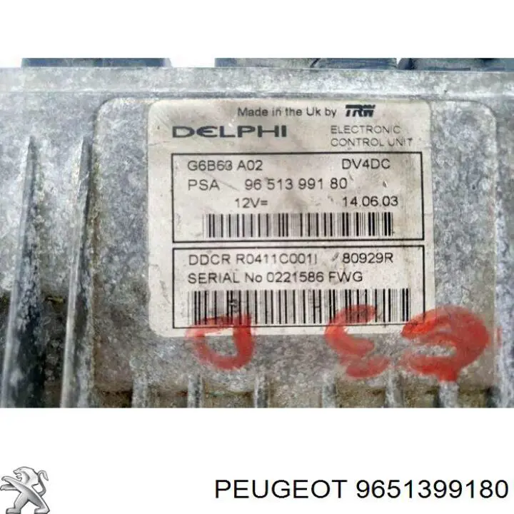 Купить 9651399180 Peugeot/Citroen 