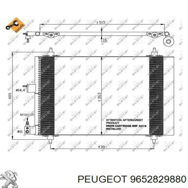 Радиатор кондиционера 9652829880 Peugeot/Citroen