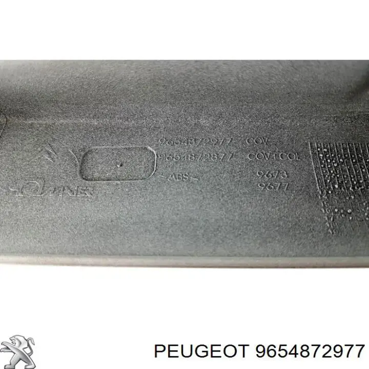  Peugeot/Citroen 9654872977 цена, от 95.35 USD