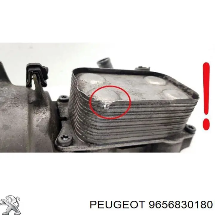 Корпус масляного фильтра 9656830180 Peugeot/Citroen