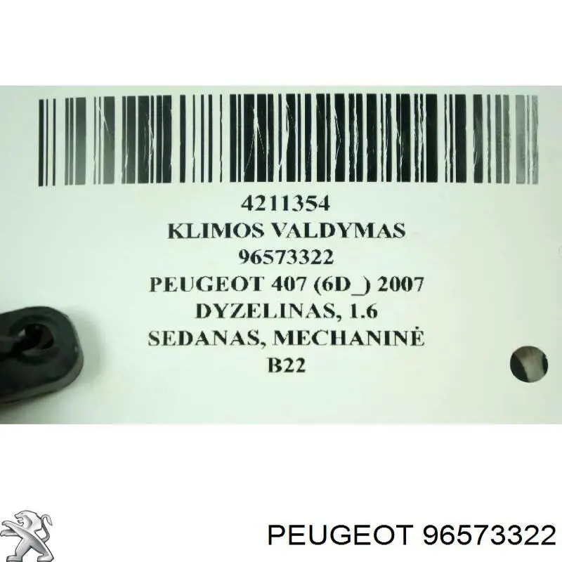 96573322 Peugeot/Citroen Механизм управления кондиционером