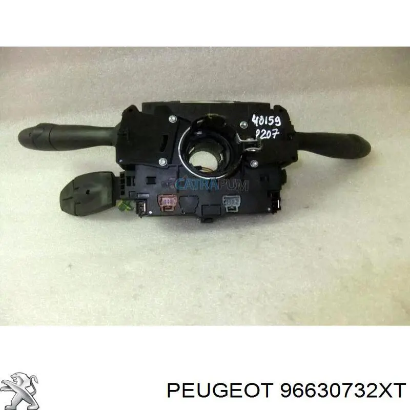 Купить COM2005 Peugeot/Citroen 