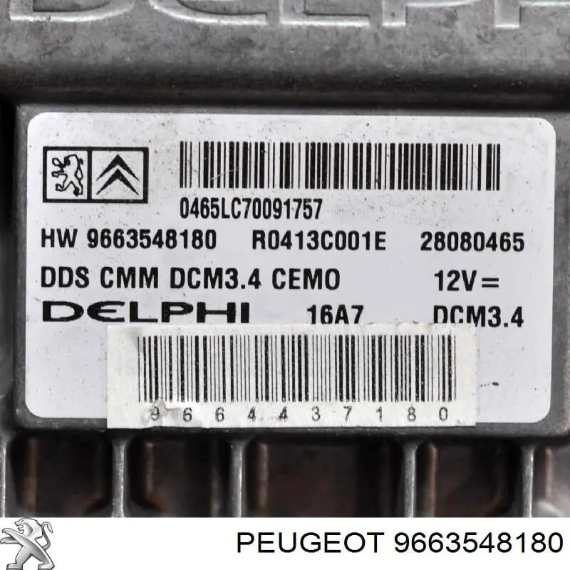 Модуль управления (ЭБУ) двигателем на Peugeot 407 SW 