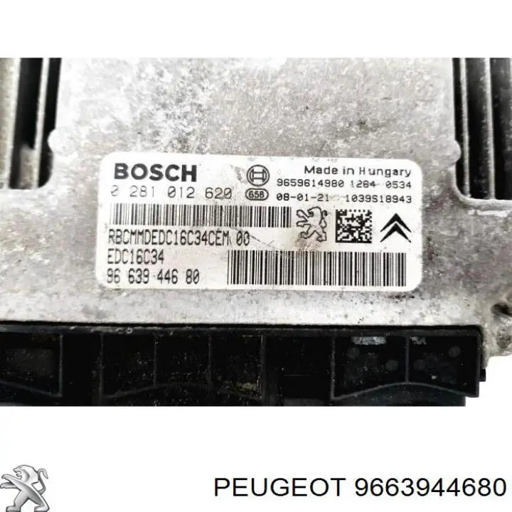Блок управления двигателем 9663944680 Peugeot/Citroen