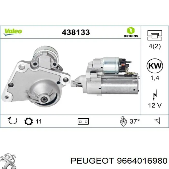 Стартер двигателя Peugeot/Citroen 9664016980