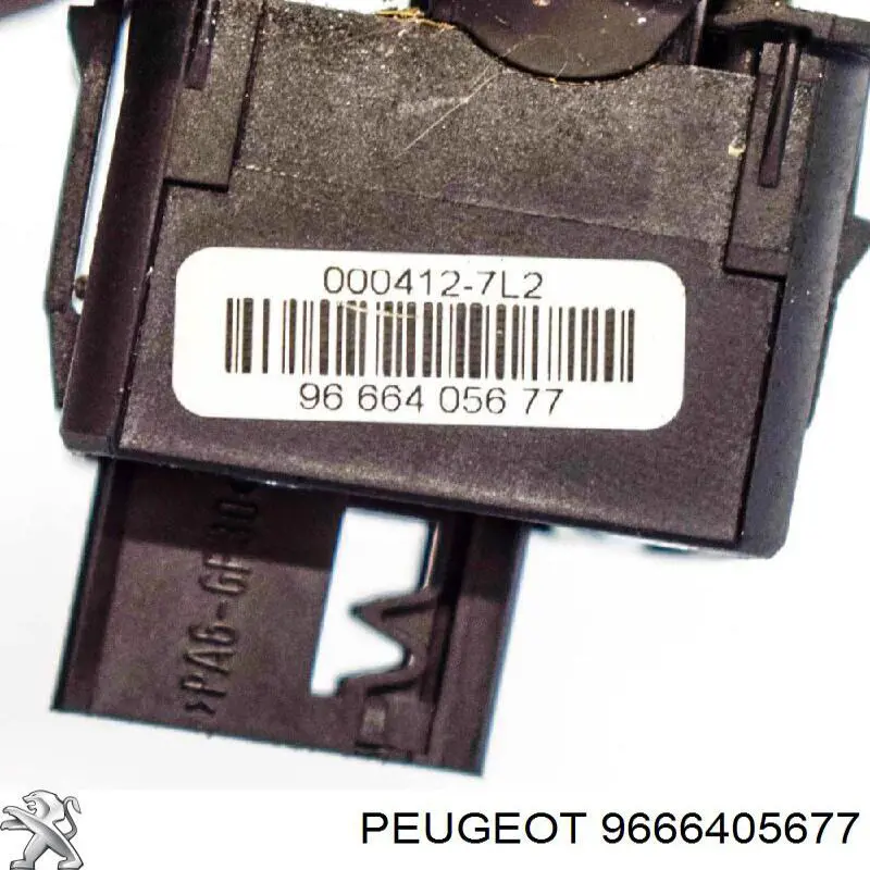 9666405677 Peugeot/Citroen Привод стояночного тормоза (управление ручным тормозом)