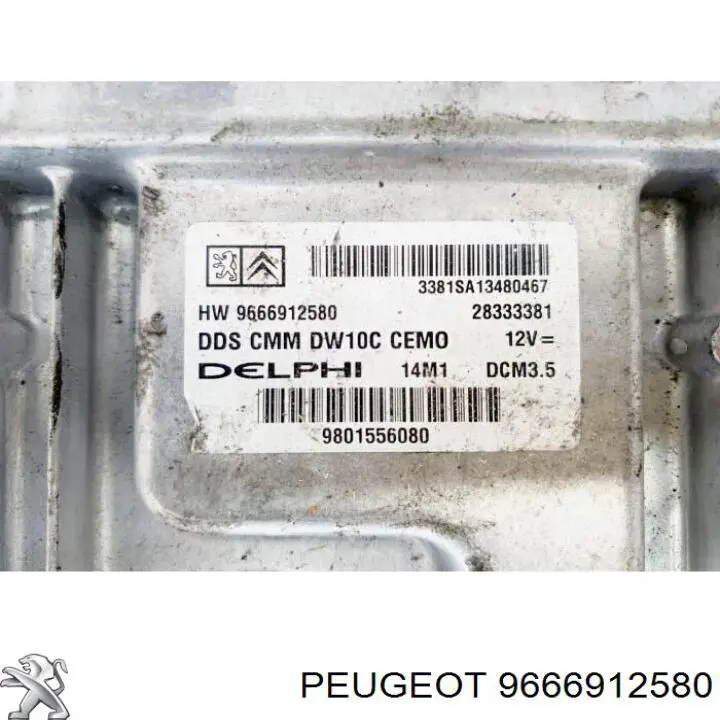 Блок управления двигателем 9666912580 Peugeot/Citroen