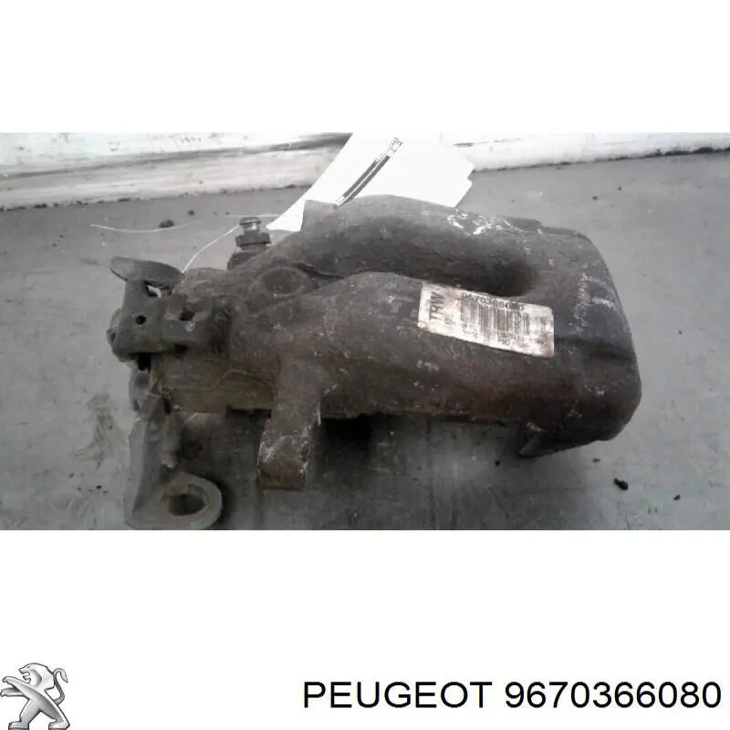 Суппорт тормозной задний правый 9670366080 Peugeot/Citroen