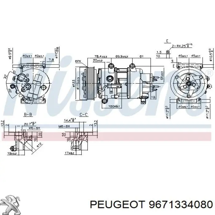 Компрессор кондиционера 9671334080 Peugeot/Citroen