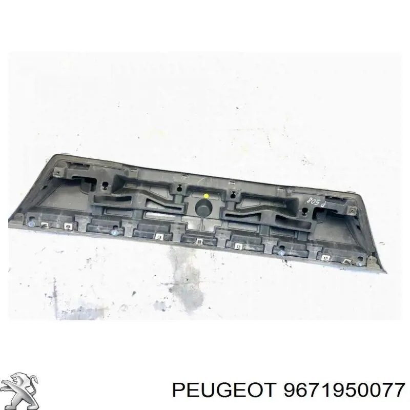 Купить 9671950077 Peugeot/Citroen 