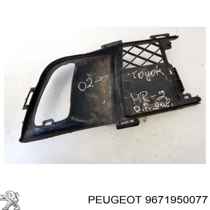  9671950077 Peugeot/Citroen