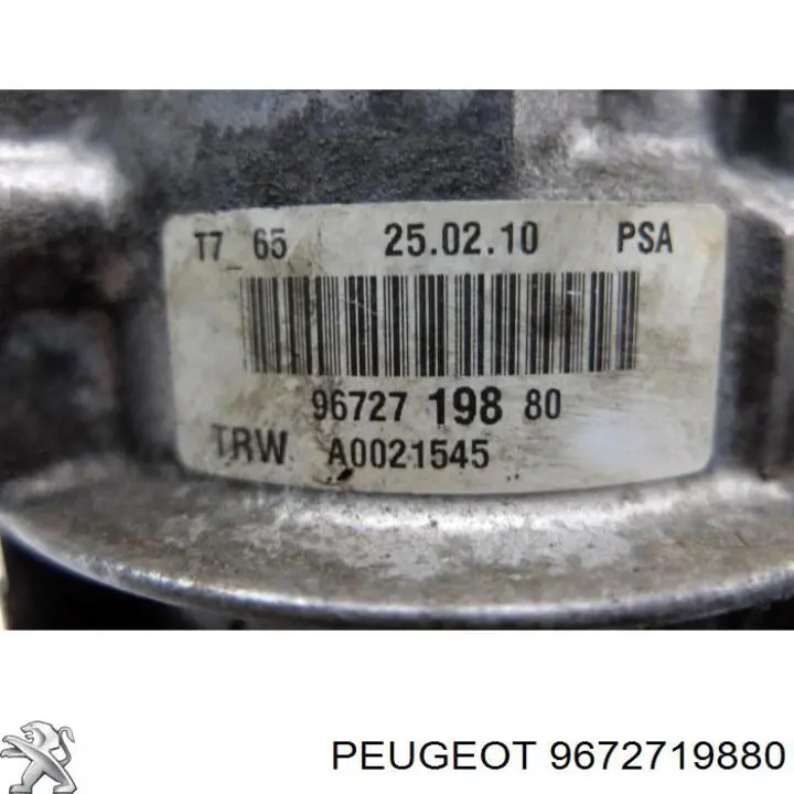 Насос ГУР 9672719880 Peugeot/Citroen