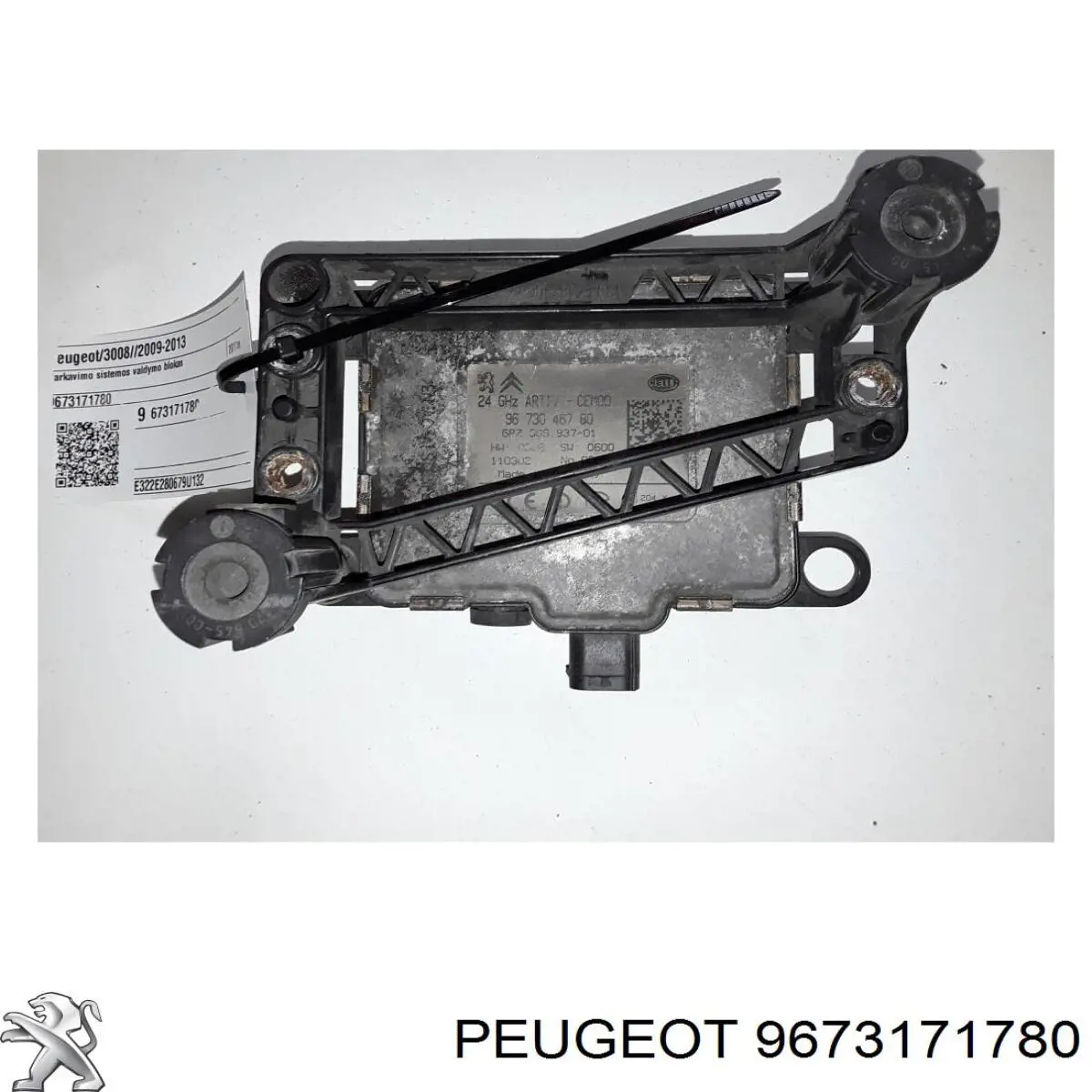  Peugeot/Citroen 9673171780 цена, от 18.00 USD