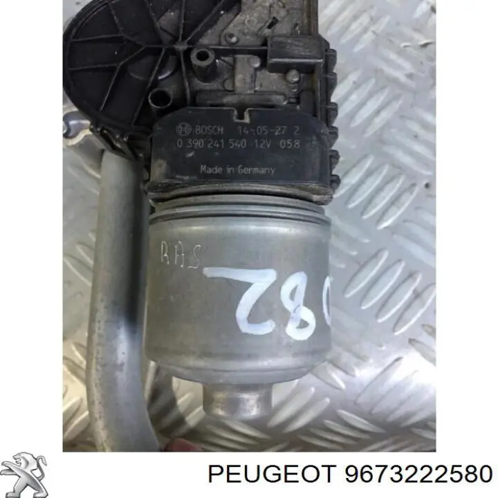 Купить 9673222580 Peugeot/Citroen Трапеция дворников