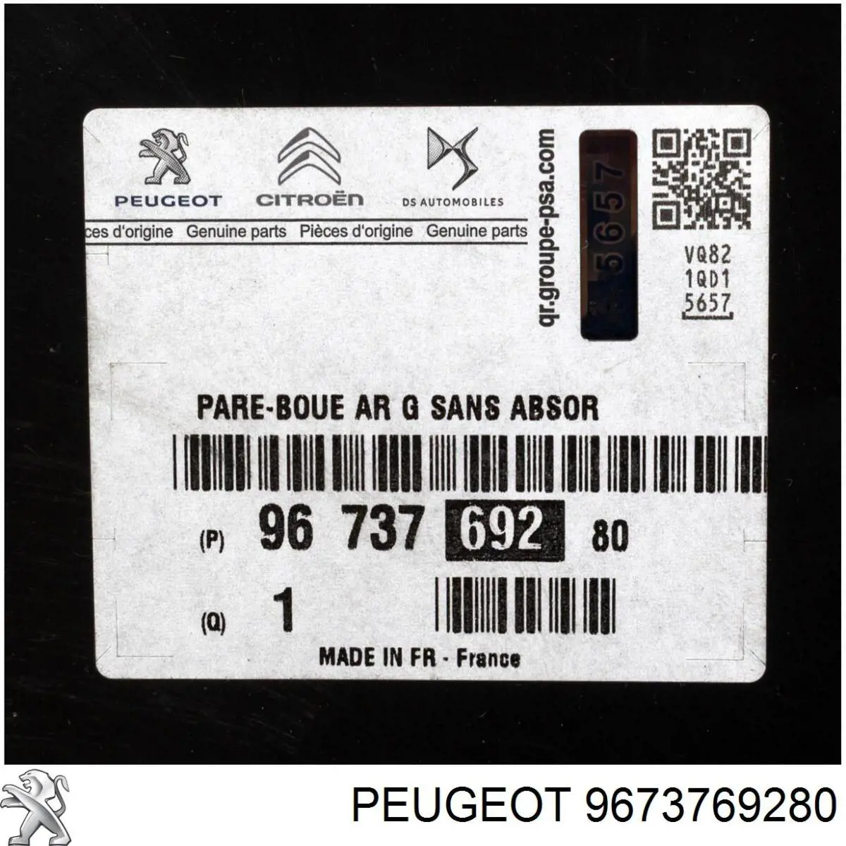Подкрылок задний левый Peugeot/Citroen 9673769280 цена, от  USD