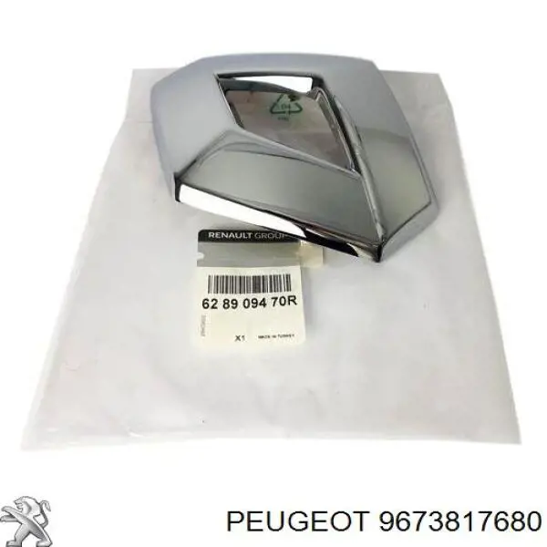  9673817680 Peugeot/Citroen