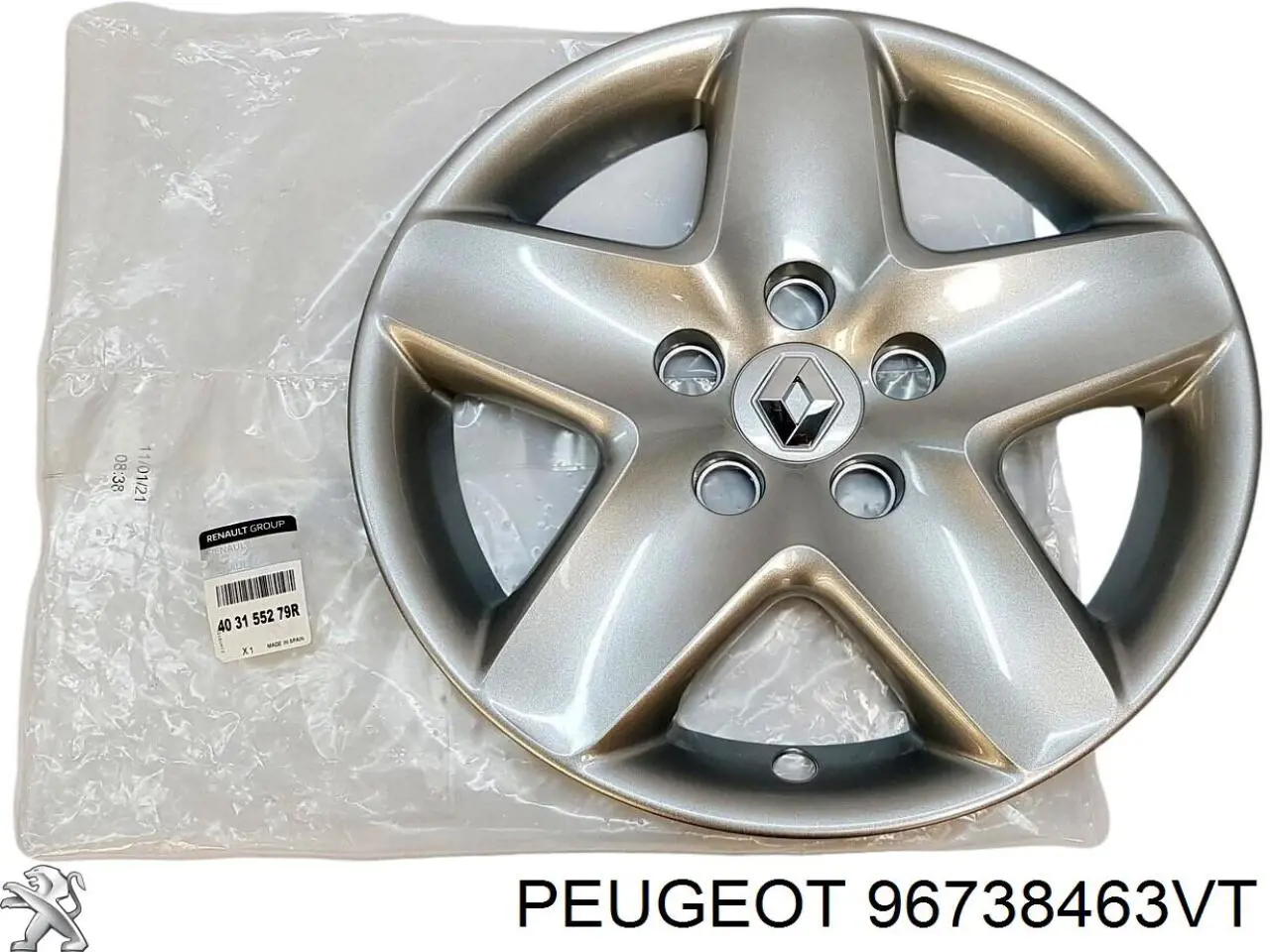 96738463VT Peugeot/Citroen Колпаки на диски