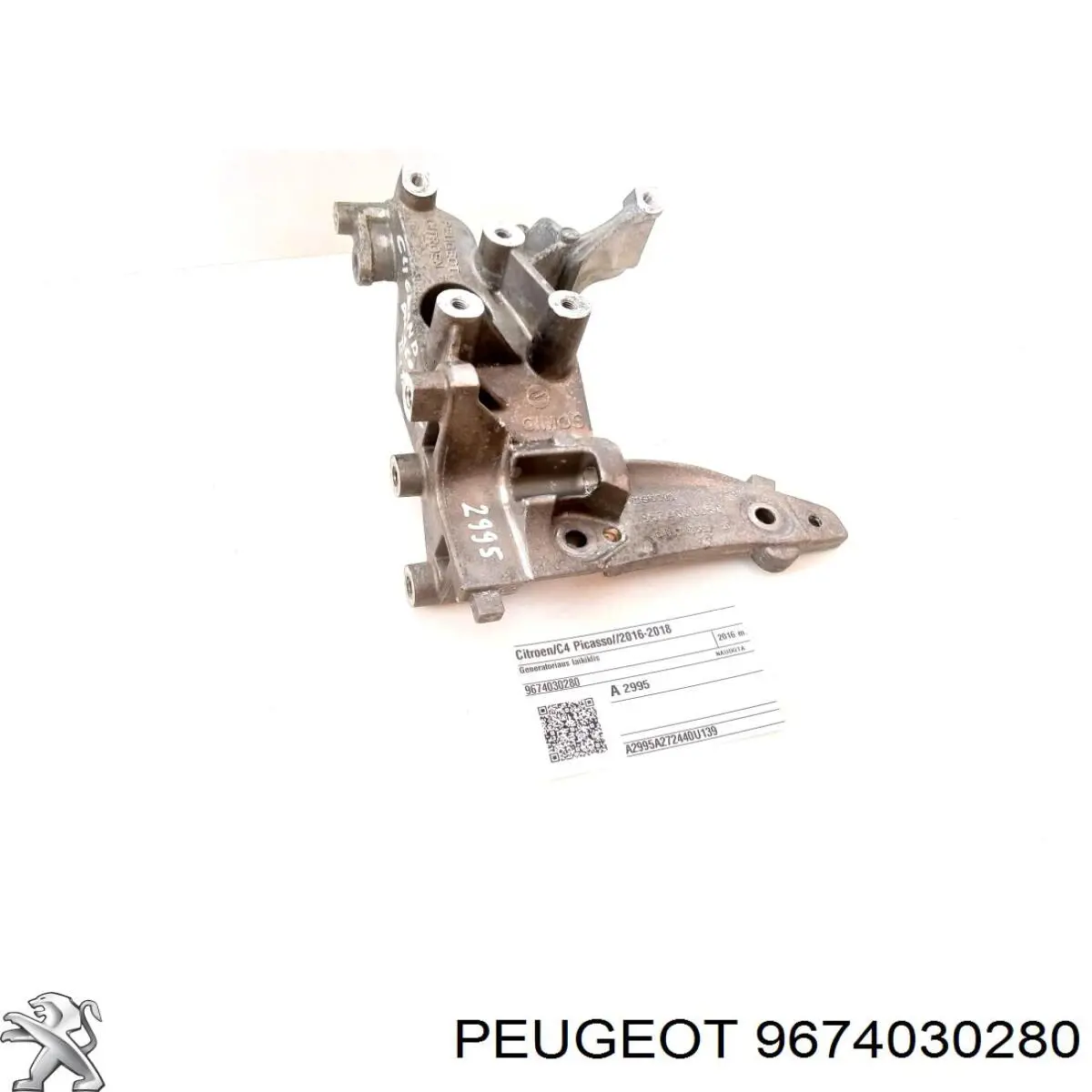 Купить 9674030280 Peugeot/Citroen 
