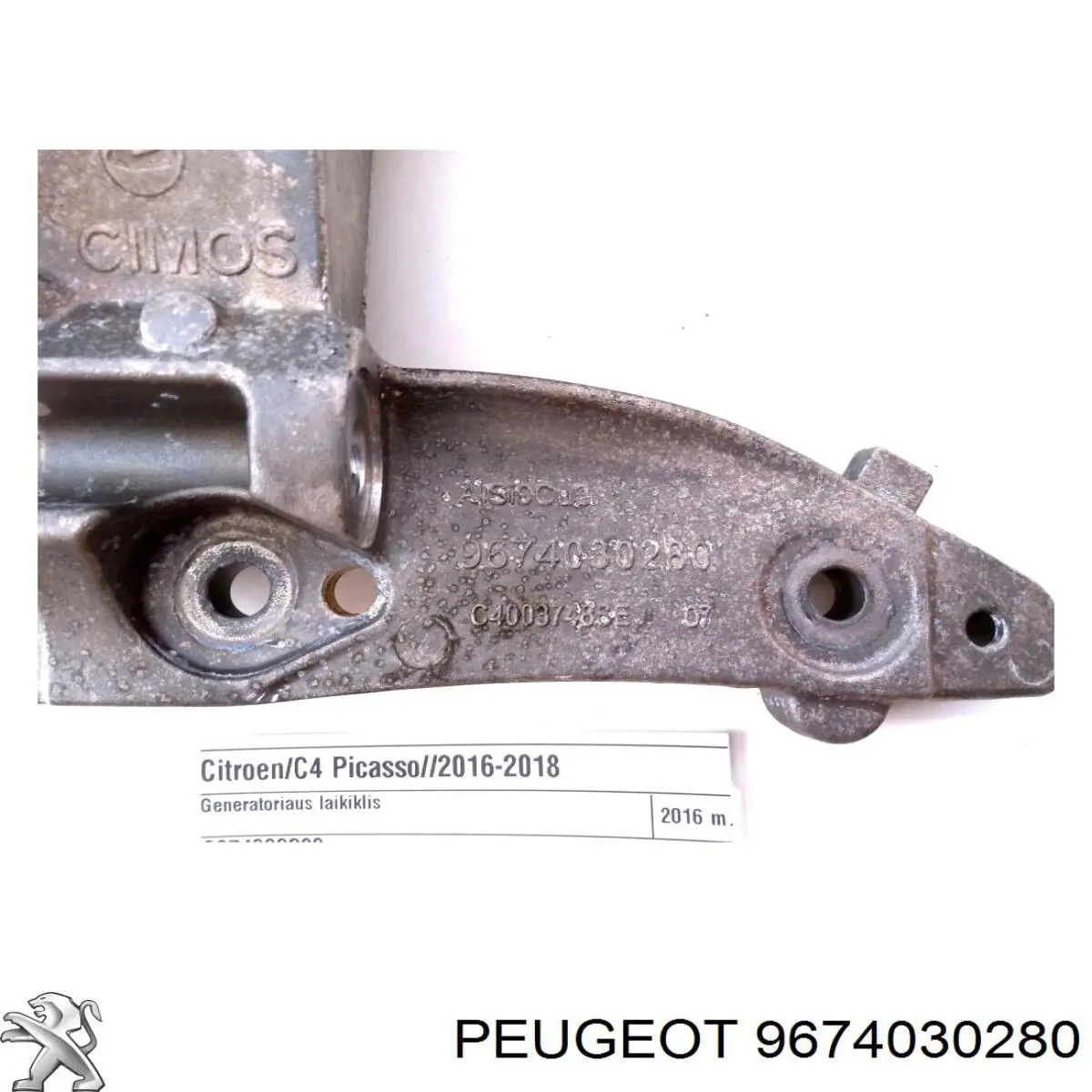  9674030280 Peugeot/Citroen