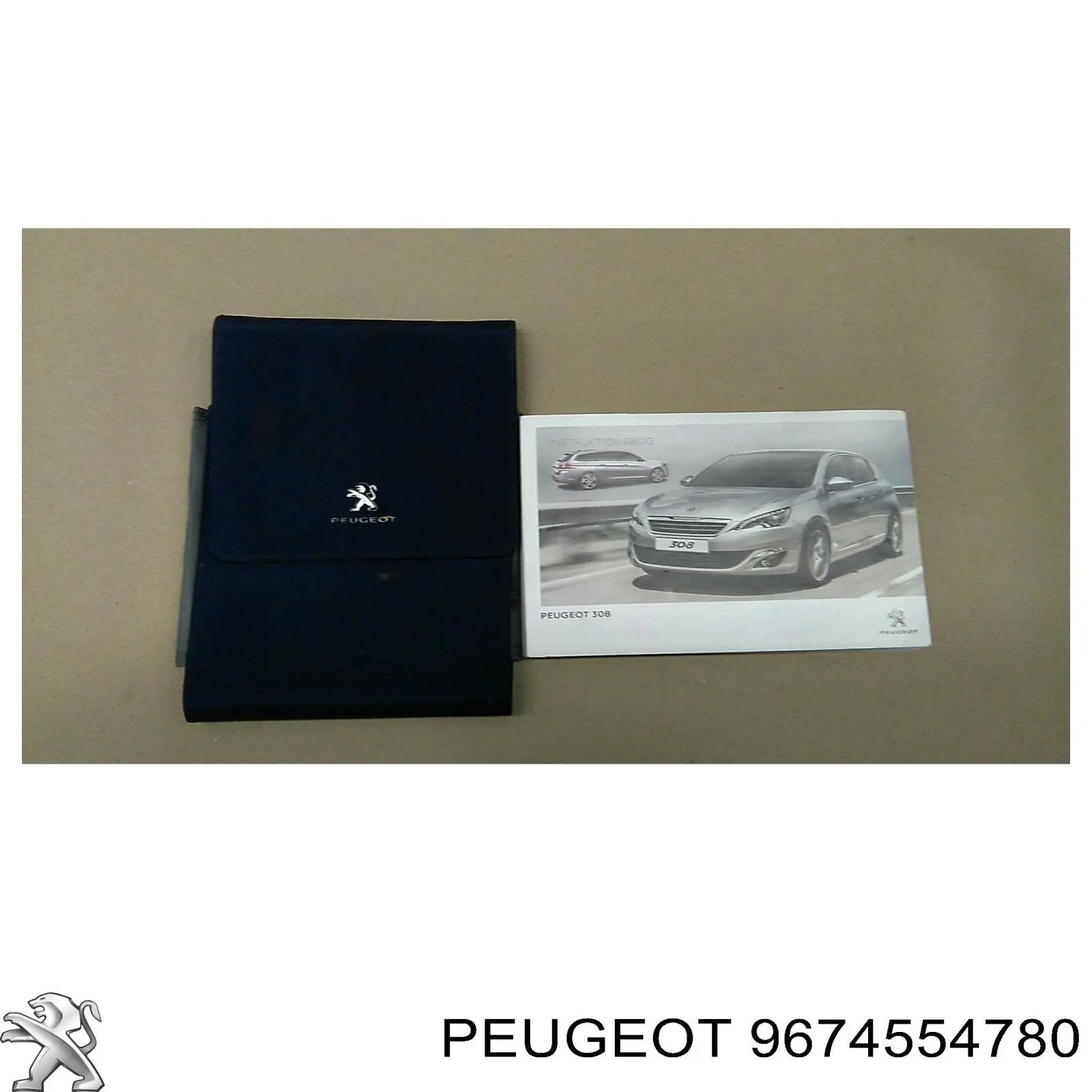 9674554780 Peugeot/Citroen Штаны глушителя передние
