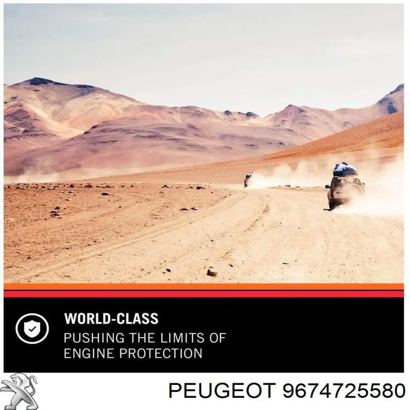 Фильтр воздушный Peugeot/Citroen 9674725580