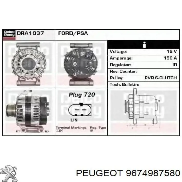 9674987580 Peugeot/Citroen генератор
