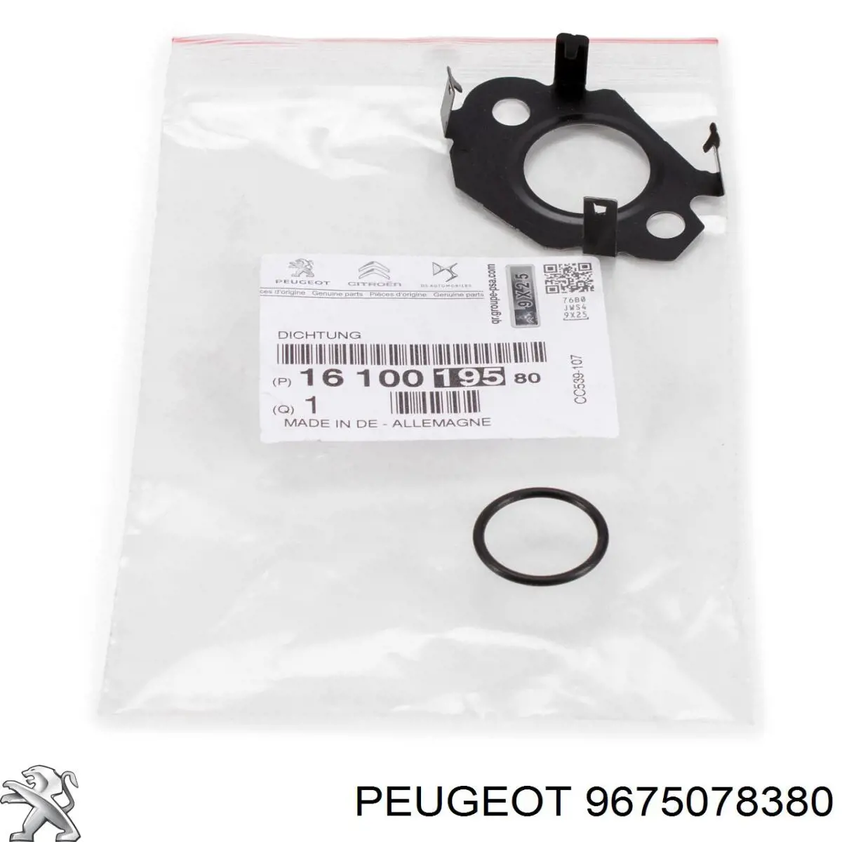  Подушка глушителя Peugeot 308 2