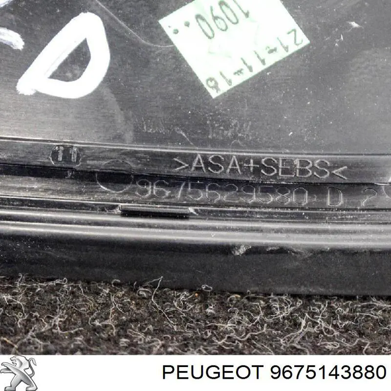  9675143880 Peugeot/Citroen