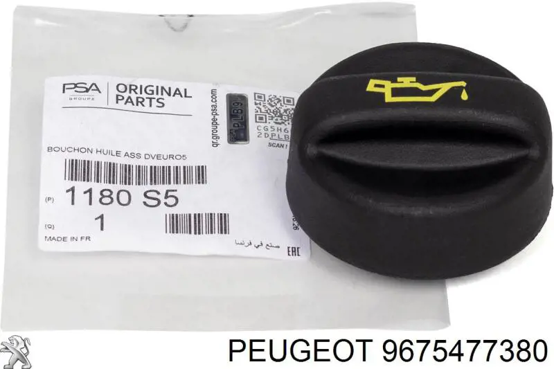 Крышка маслозаливной горловины 9675477380 Peugeot/Citroen