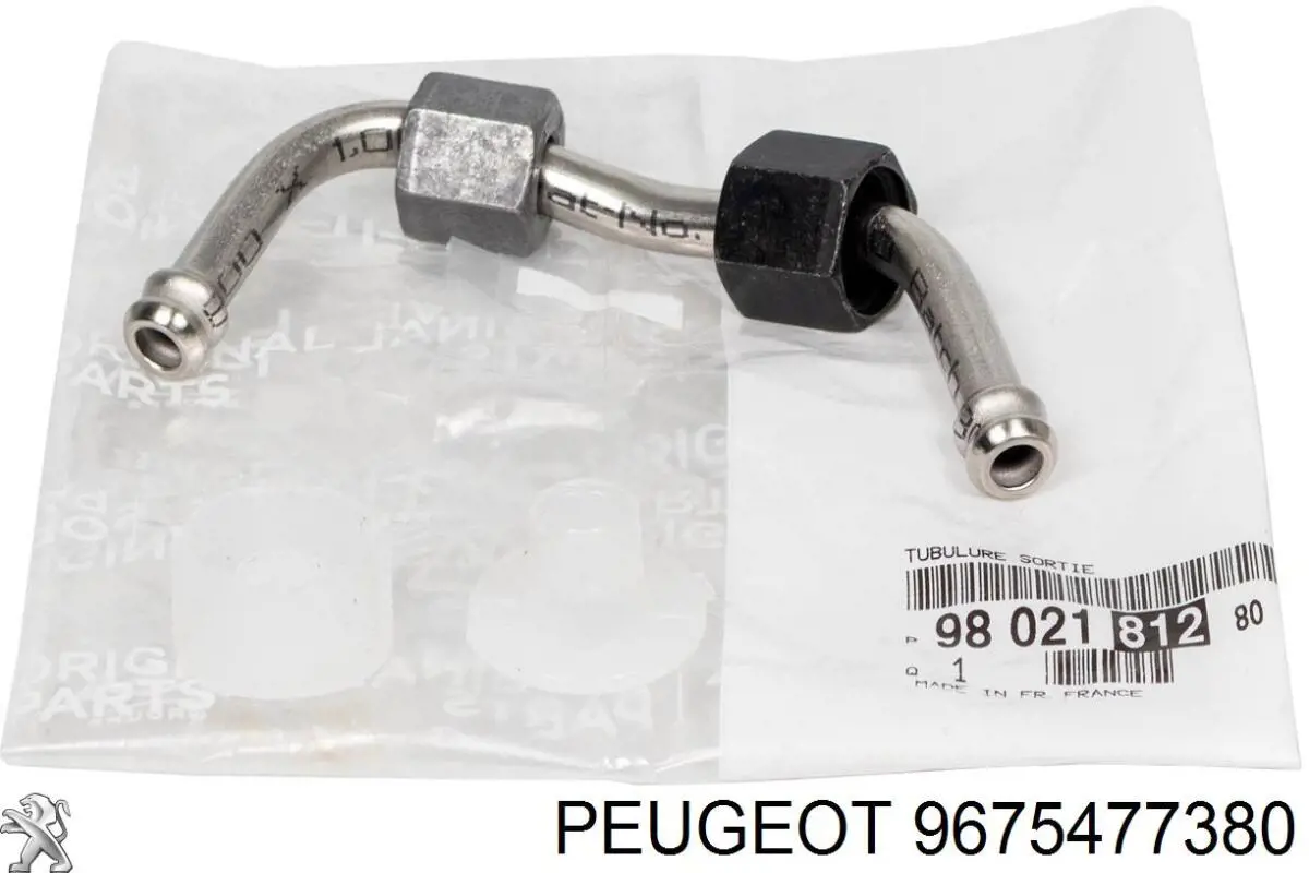9675477380 Peugeot/Citroen Крышка масляной горловины