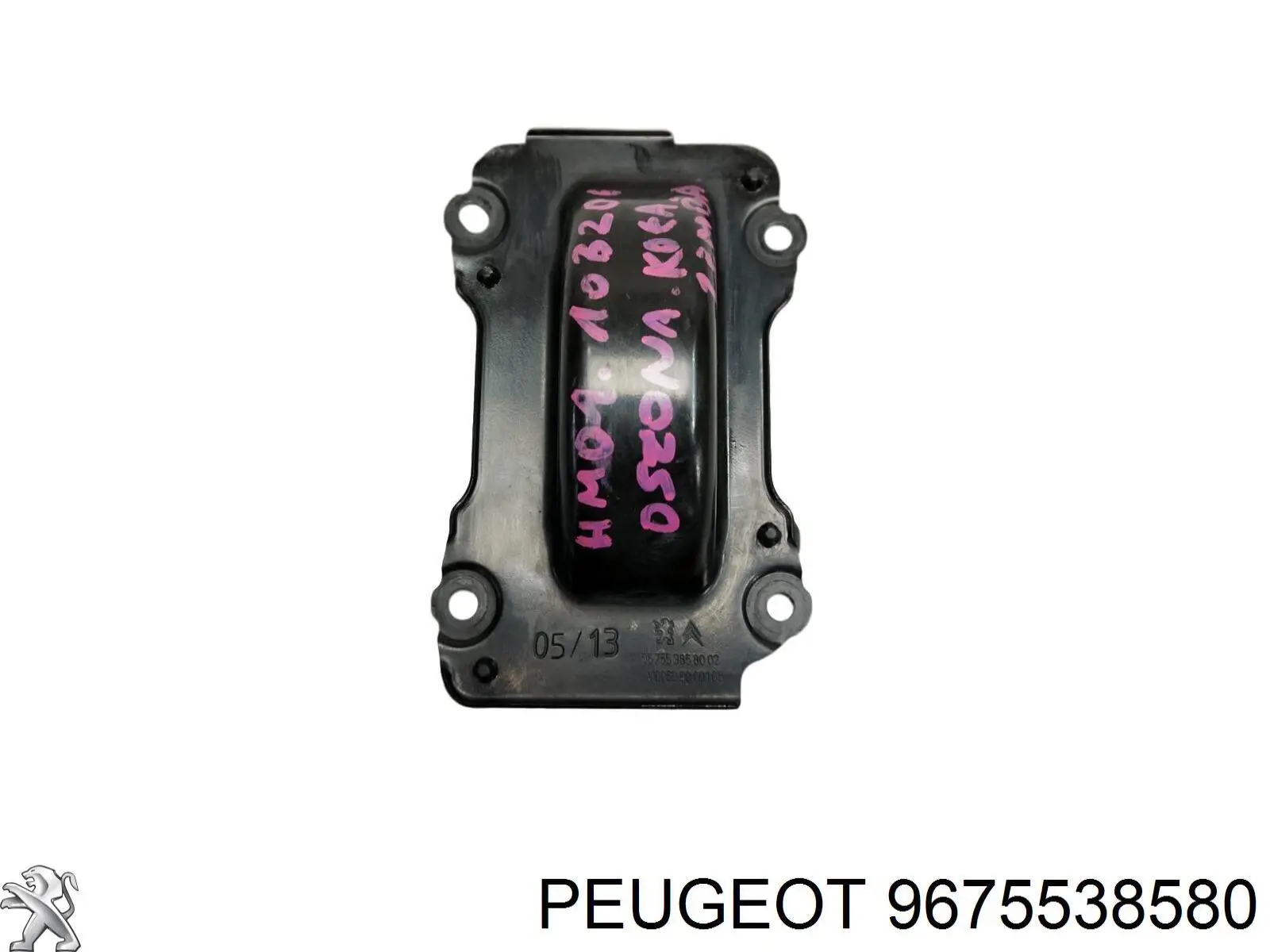 9833629380 Peugeot/Citroen Картер масляный
