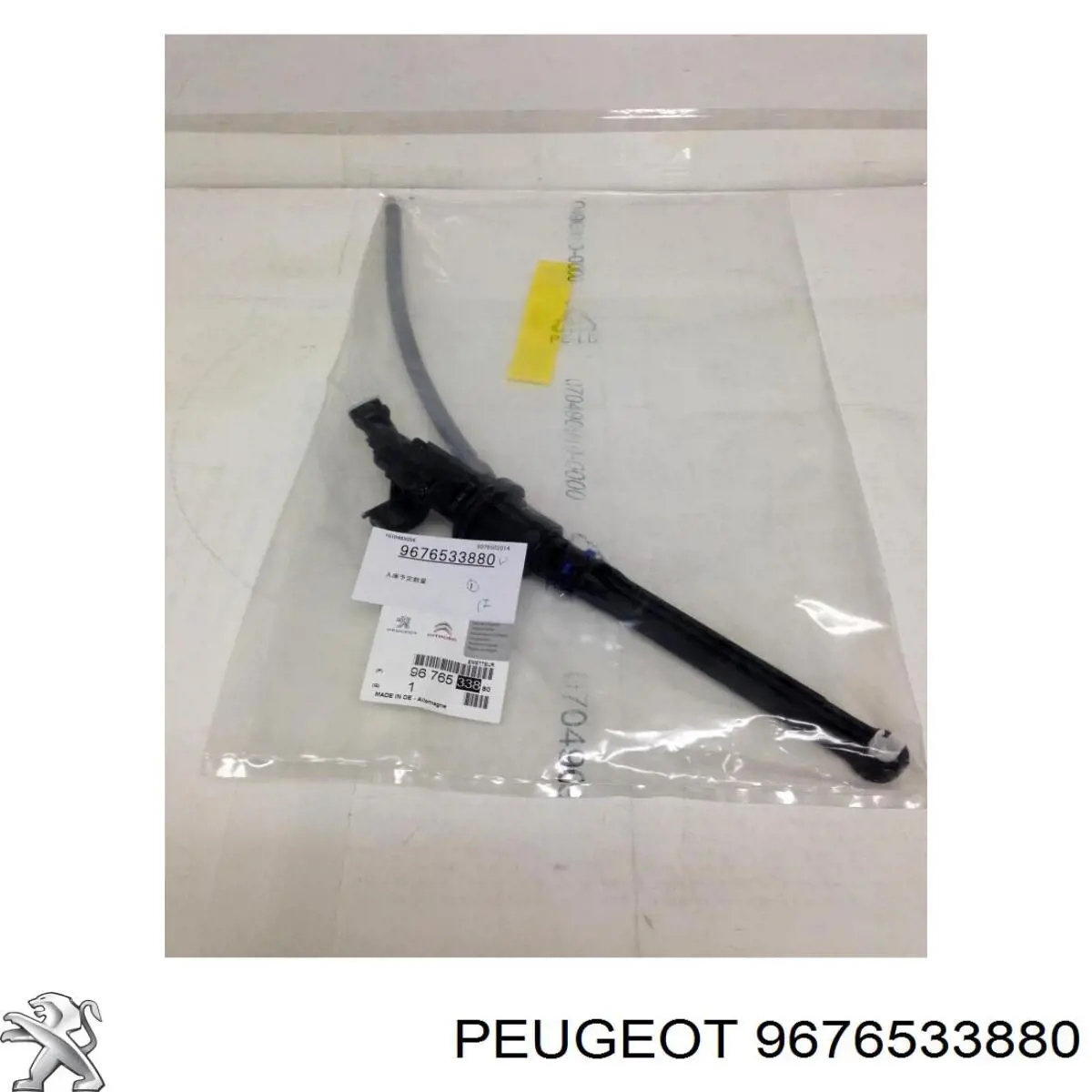 ГЦС Peugeot/Citroen 9676533880 цена, от 132.44 USD