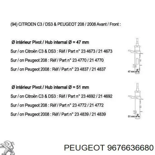 Купить 9676636680 Peugeot/Citroen Амортизатор подвески передний левый